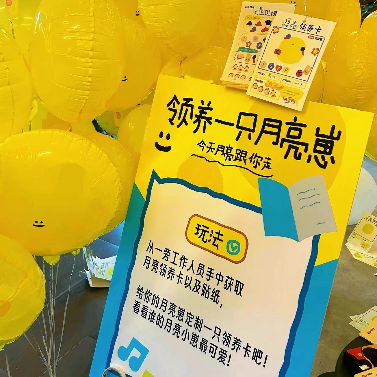 中秋节月亮月饼兔子气球场景布置 异形造型铝膜装饰氛围拍照