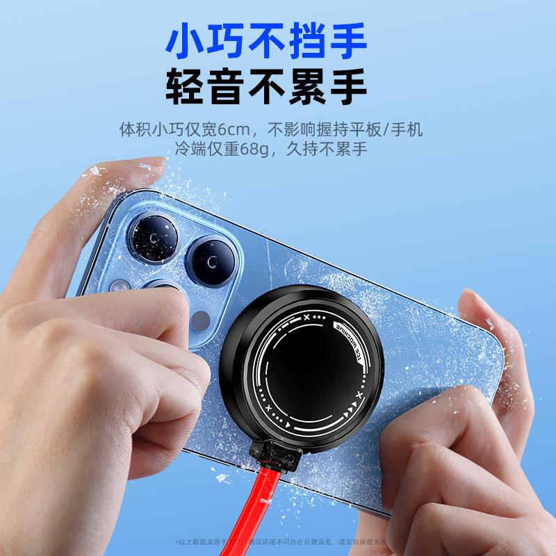 新款手机散热器水冷式半导体降温神器通用手机平板直播静音结冰