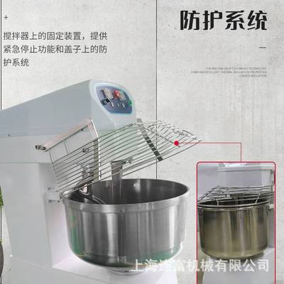连富120L双速双动和面机 商用50kg公斤活面机2包粉自动搅面揉面机