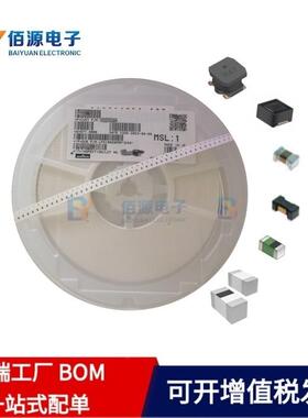 LQG145HH5N1B02D002TLK5.1nH车载高频叠贴层片电感