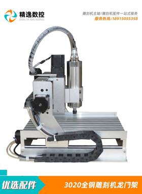 雕刻机主1轴80m0WEKUBR2080m主轴电2.2机KW石材.5高精度精雕机头