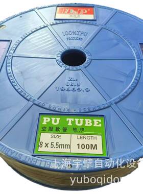 N&P新同力气管8*5.5*298001动软管高米压PU亚德客SM气C红色蓝色