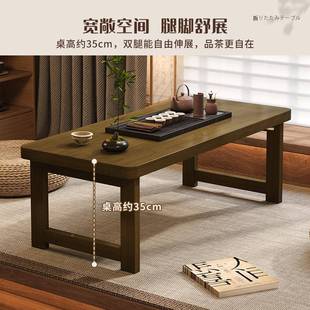 矮桌日学式飘窗桌子榻榻家米茶小桌简约炕几生书画WOD桌用折叠小