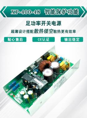 40IFR0WPFC关开电源OPE专用输出48V8.3A全电压