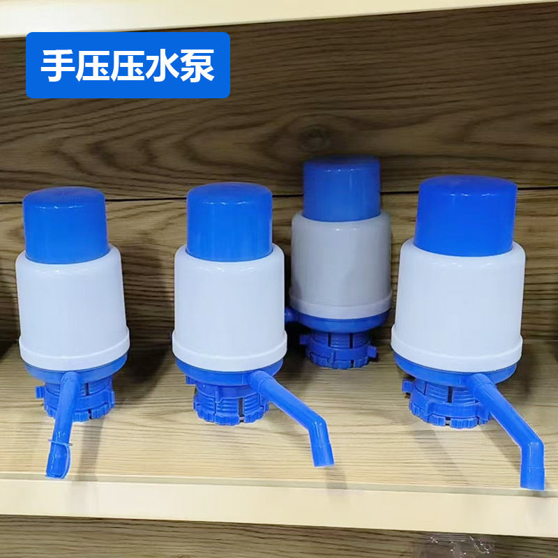 压水器手动压水饮水机桶用饮水器水泵抽水器按压式抽水器压力泵