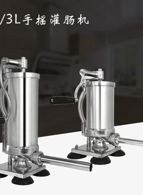 手动吸盘式3L不锈钢灌肠机家用灌腊ltao1014肠器肠猪衣灌肠工具灌