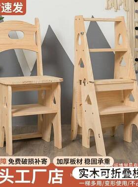 内实木家用可折JVW梯叠伸缩梯椅两用凳室多能人字登高功楼梯置物