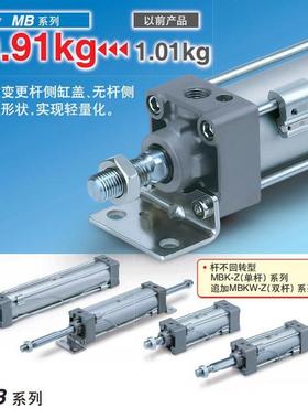 SMMC气缸605小型大力气缸小型气动长加长3型推可调行程DBB100-00Z