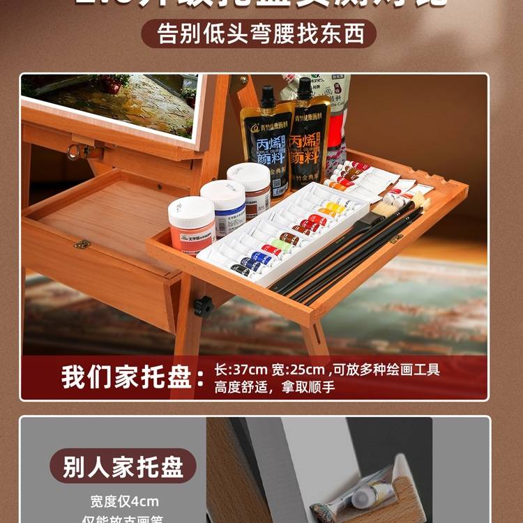画架美术生画板油画架支架式画画工具套装素描榉木画架子儿童家用
