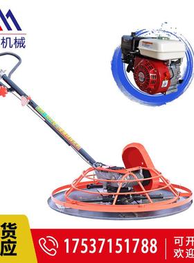 沥青水泥路地面10型电动扶抹平手抹光PFX机090柴油款手扶抹光机