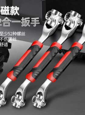 多功能扳手万筒套大全八m5狗2合一梅花251套装骨头8-21m多用能