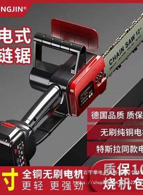 擎劲无刷锂锯充电手电提式42645外家用树砍伐木户锯树电动修枝锯