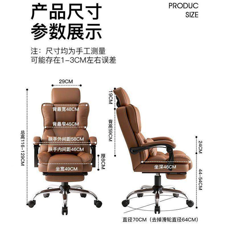 久脑椅靠电背电竞椅SKW子办公椅子躺老可板椅家用坐午睡,商业/办公家具,办公电脑椅/职员椅,淘宝优惠券,粉丝福利购,淘宝优惠卷