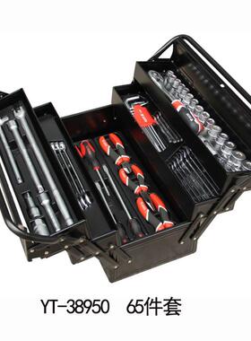 尔拓工具YATOMJH80件易装工金具属翻斗手提工具箱套YT-38951