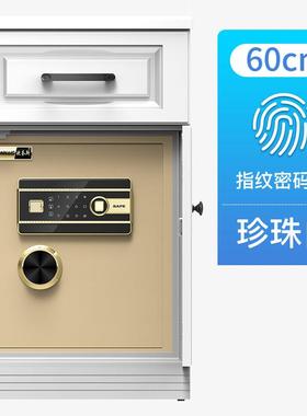 柜家用床头保险柜隐形纹防盗60cm高指密码床头隐形保381险入墙柜