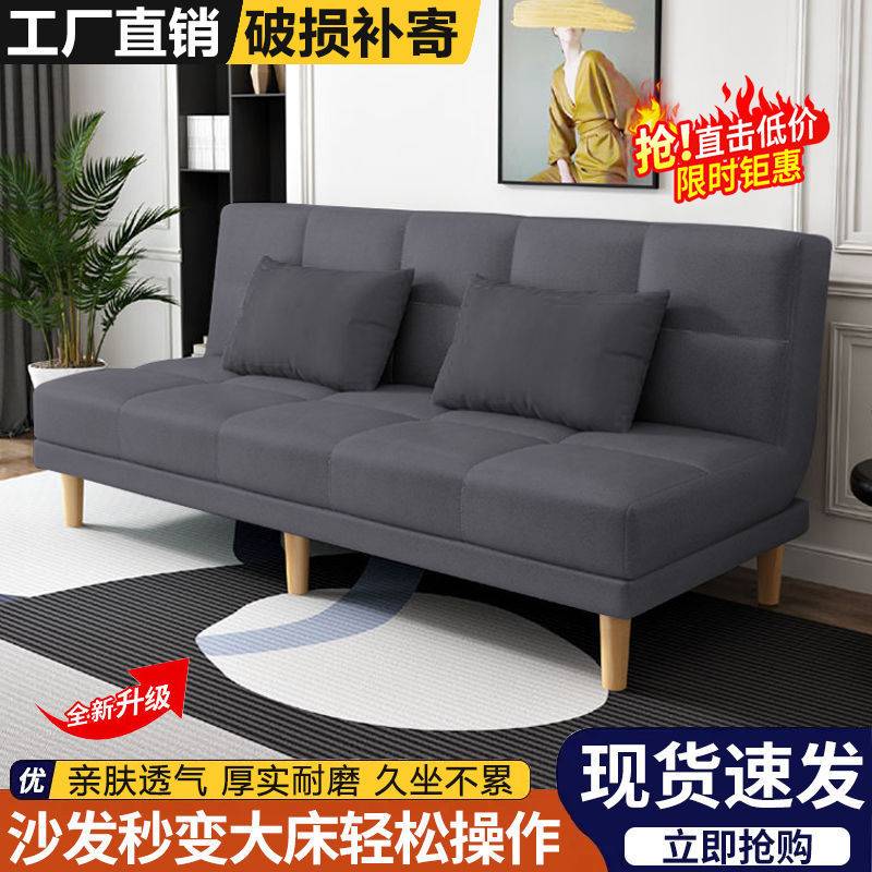 jg沙发床沙发折叠两用多功能客厅可折叠卧室小户型简约简易现代懒
