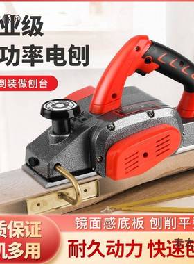 木工手提式多功能电子电刨台机小工型家用刨木台刨80329压刨机砧