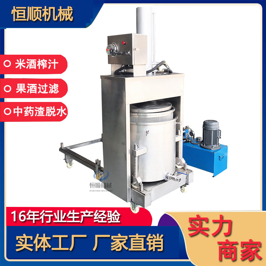 粉碎后芭蕉叶榨汁机 紫甘蓝高出汁率榨汁收汁压滤机 大型榨汁机