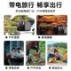 10V户外电源容量动应急电源11500W太阳移能照明摆摊家用式 EPJ储大