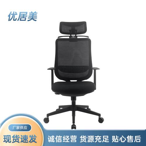 气办透公电脑子网背久坐家用电竞万椅椅透气向滑轮坐YJM-881H椅办