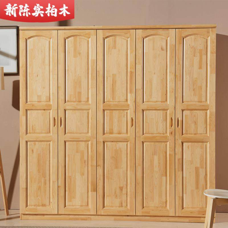 W7纯实木本色衣衣柜全柏木大柜二三四六门质衣RZM帽间卧室五家具,电子元器件市场,其它元器件,淘宝优惠券,粉丝福利购,淘宝优惠卷