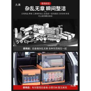 载收工纳箱汽车备箱摆摊具储物箱车XFYYDS00收纳盒透明户外后露营