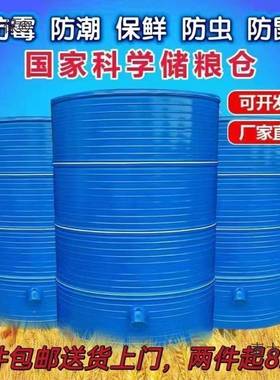 铁皮大型加厚粮仓粮食大米仓家用粮仓桶DMV仓储谷稻谷储存谷储麦