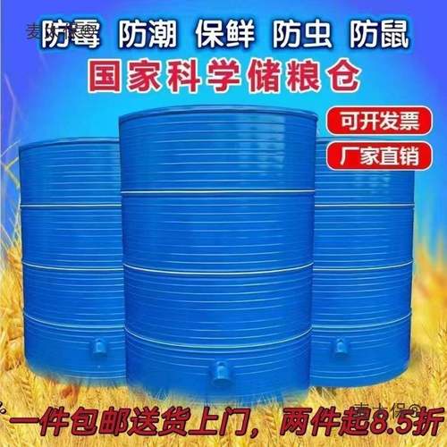 铁皮大型加厚粮仓粮食大米仓家用粮仓桶DMV仓储谷稻谷储存谷储麦