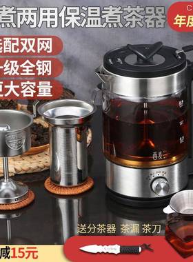 煮壶茶器黑茶21511煮茶壶玻电热烧水壶家用全自动茶蒸汽普璃花洱