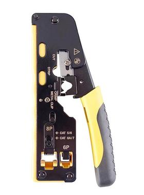 超五类六类七类CATP剥/6A/7剪线线屏蔽8P6水晶头省力N7018台式网5