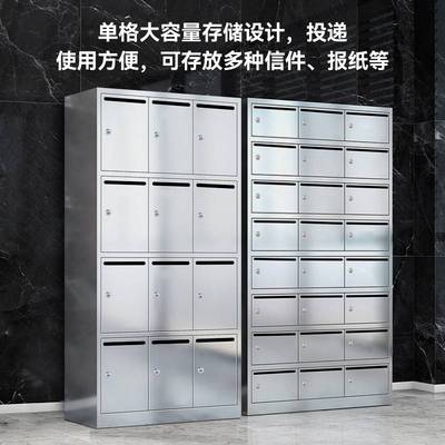 304不锈钢信报箱21门户外意见箱室外快递小区收邮件柜多门大容量