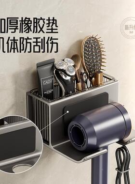 风机置物架挂免打孔风OJZ卫生间壁挂式电吹支架吹浴室风筒收纳架