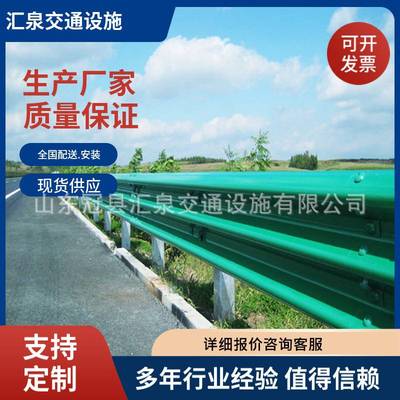 乡村路护栏国道省道高速防撞护栏波形梁钢护栏两波护栏板三波护栏