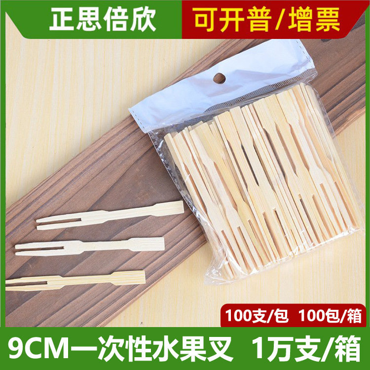 一次性竹制鸡尾酒装饰水果签