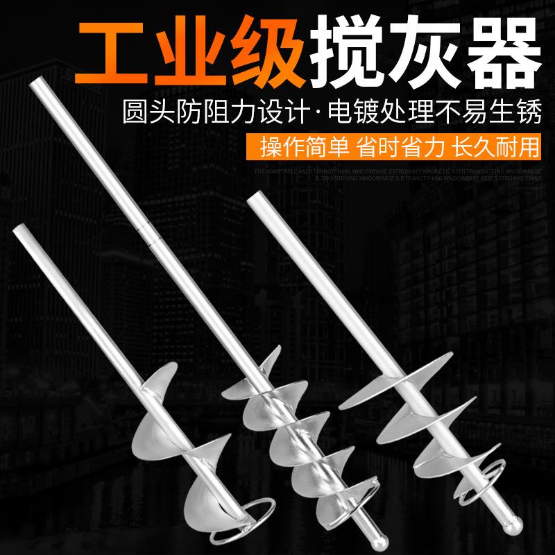 搅拌杆螺旋棒混泥土搅拌机水泥沙螺旋搅拌瓦工贴瓷砖搅灰器打灰杆