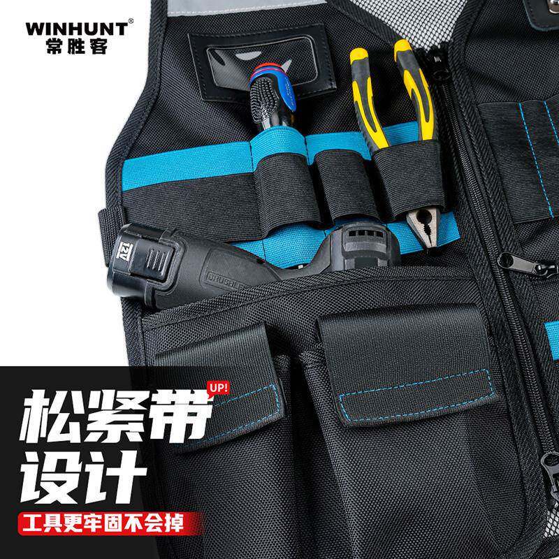 g包eu电工马甲多138功能工具心作业电工工具全工作服木工专用套背