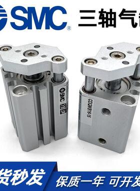 SMC原装CQB/CDQMB63/80M-5/10/15/207/25/30/3975/440/5/50/5气缸