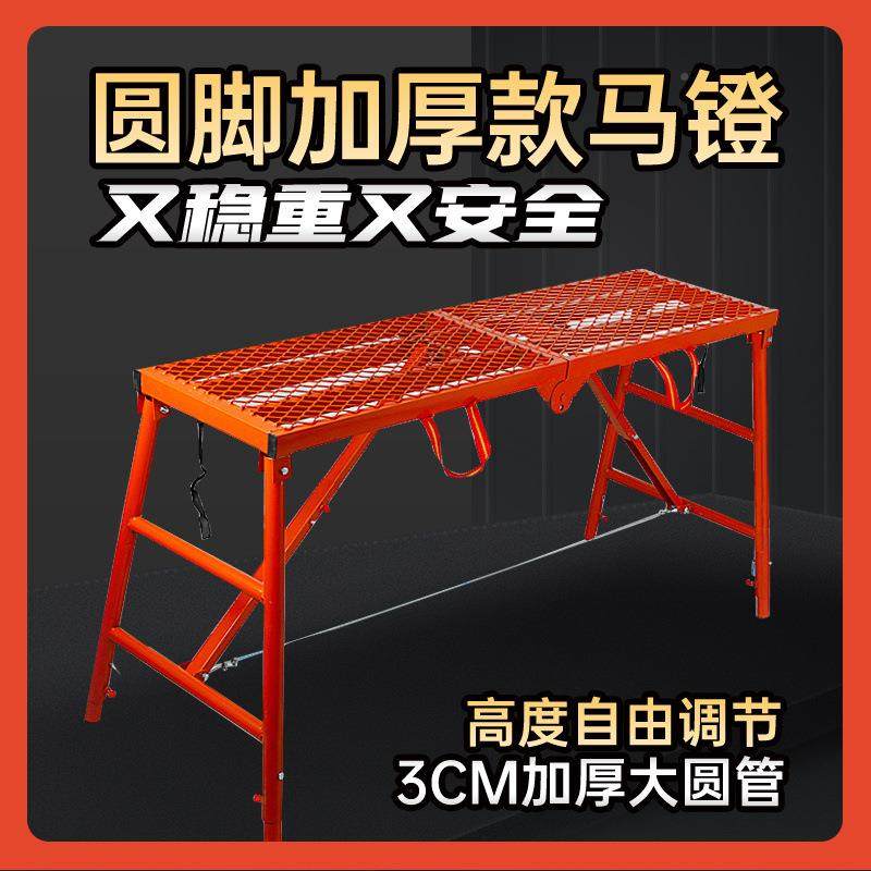 △马凳折直叠Fh(h(&aq加厚马镫刮腻子装修马凳子程工梯脚销手架厂,居家日用,家用梯,淘宝优惠券,粉丝福利购,淘宝优惠卷