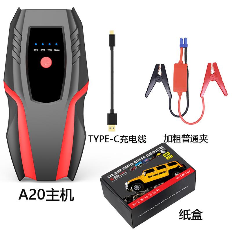 便携式12V多功能汽车应急启动电源电瓶强起充电启动器搭电打火宝