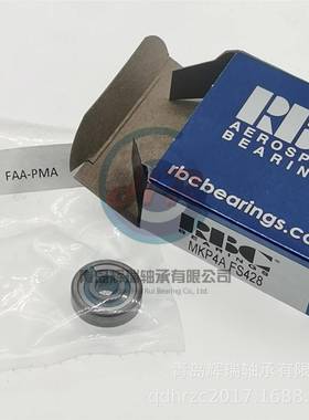 RmBC468英制精密球轴承MK4A-FS4286.35mmPX19.05mX7.144mm