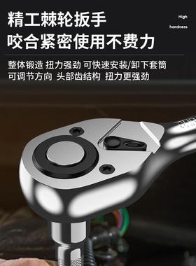 套套装组合汽车6维具修工小飞4件棘轮随车筒259工具箱全套扳手盒l
