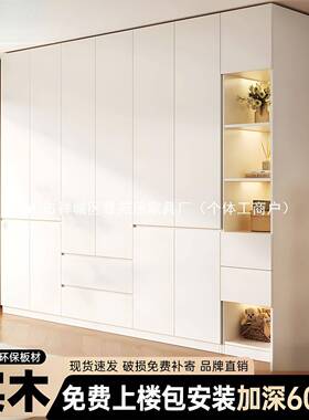 2025新款特卖实木柜家用装室一门到顶美式衣免拉手包安QLV儿卧童