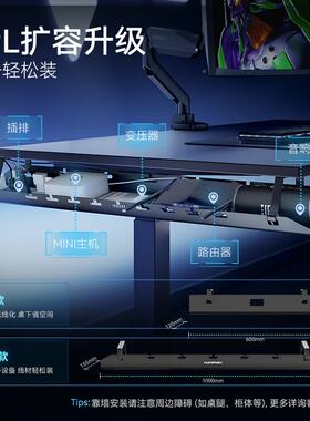 降桌IEQ下线盒线槽升桌配理件免打孔理线架电理脑桌收纳集线盒