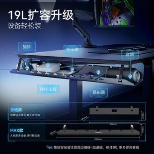 降桌IEQ下线盒线槽升桌配理件免打孔理线架电理脑桌收纳集线盒