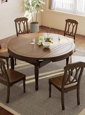 YFN厅美式乡村实木餐式桌家用圆餐法复古可伸缩折叠餐桌椅组合家