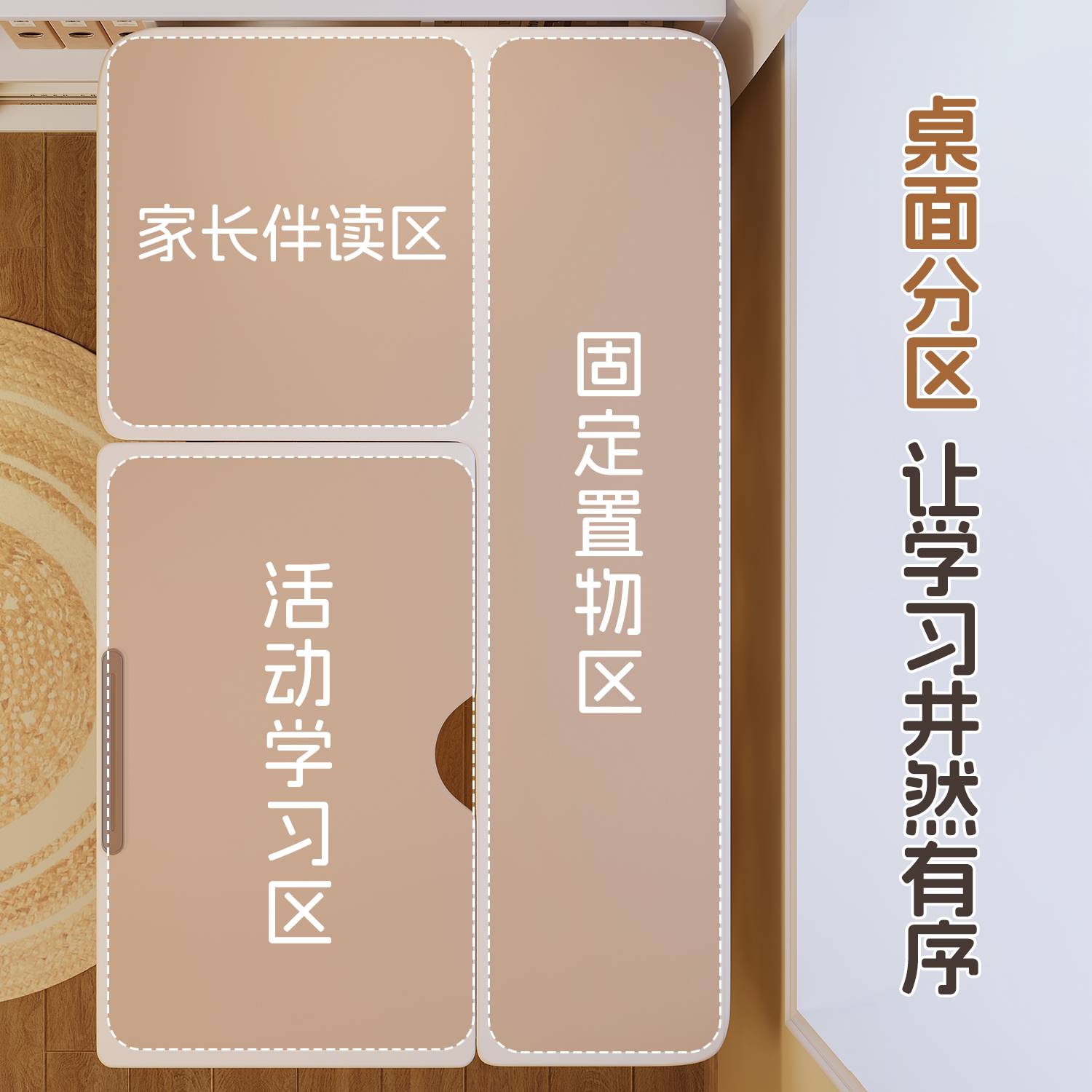 儿童学习桌写字桌书桌学生家用小学生桌椅套装学习升降大白桌