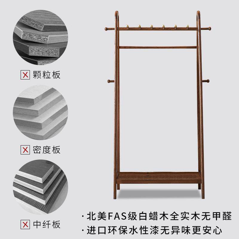广逸立衣架公室实木帽架GY-806#衣架办落衣地挂衣架衣服架卧室房