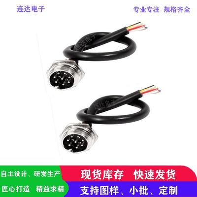 航空插头线.公座系列.GX16公母线P8.-GX线1公座线8P5672.