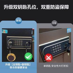 保险柜家用小型保险箱全包钢防盗不/办室公存钱JGO搬走的家一件邮