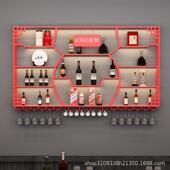 吧台酒置柜靠22842墙壁挂式 物架工架业风酒架吧铁艺展示创意餐厅